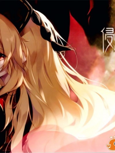 (C90) [劇毒少女 (ke-ta)] 侵食erosion (東方Project)