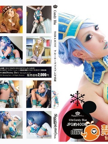 [Shooting Star's] Candy Blue