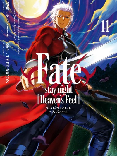 [綠茶漢化] [TYPE-MOON タスクオーナ] Fatestay night Heaven’s Feel