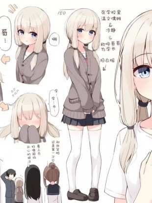 想要這樣的妹妹 [綠茶漢化組/無糖漢化組] [おみなえし] こんな妹がいてほしい