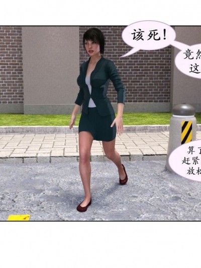 （K记翻译）[ABimboLeb]剧变