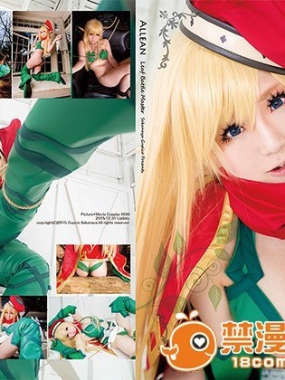 [築地市場] ALLEAN – Leaf Battle Master