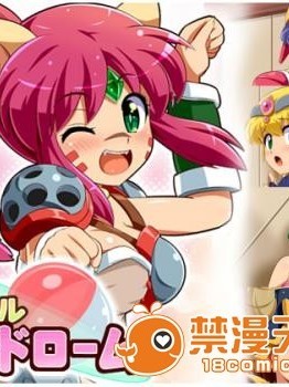 [ぺと屋] カプセルシンドローム (甲竜伝説ヴィルガスト)