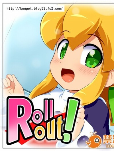 [ぺと屋] Rollout! (ロックマン)