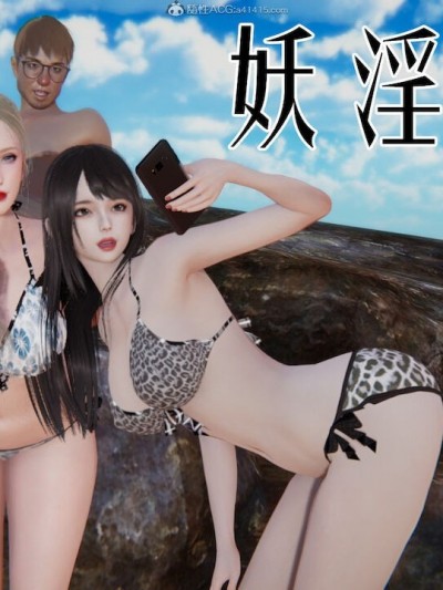 Sex College