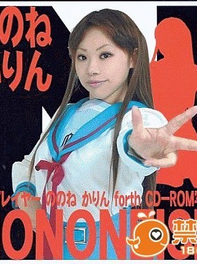 [ほっとはぁとプロダクション] NONONEISM