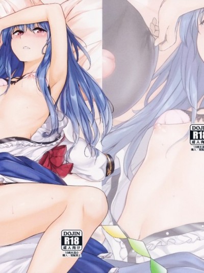 [oo君個人漢化](C91) [ラクチュコピクリン (桃色レタス)] 恋する比那名居 (東方Project)