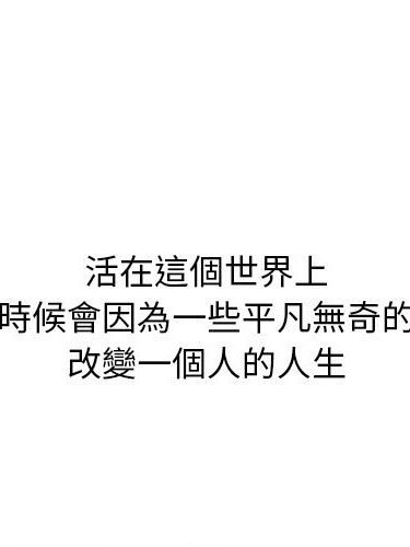 金錢的魅力 1-3話
