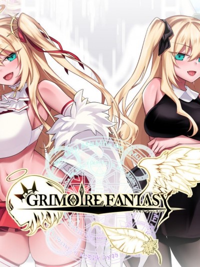 [翻车汉化组] [にーきゅー (る～く)] GRIMOIRE FANTASY [中国翻訳]
