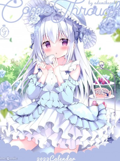 (C99) [Come Through (あづみ一樹)] 2022 calendar