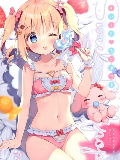 (C99) [ぱんのみみ (ぱん)] すいーとろりぽっぷ