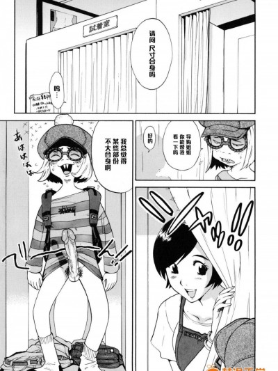 [上月まんまる][カジュアルハウスdeライドオン！]
