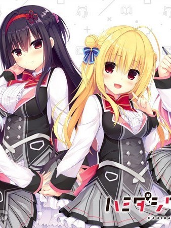 [まどそふと] ハミダシクリエイティブ