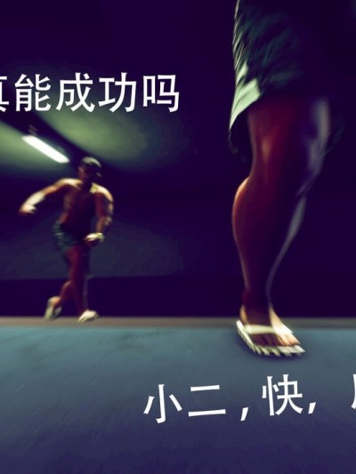 [二营长的意大利炮] 本能 1