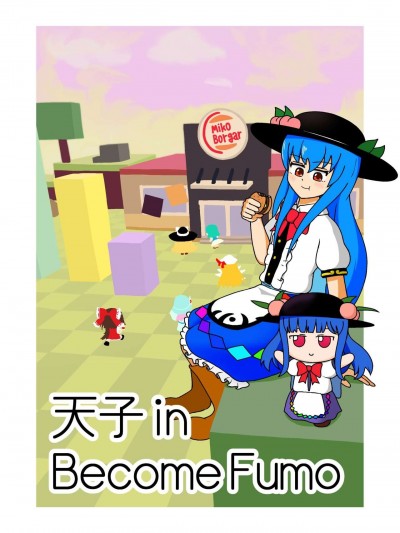 [白杨汉化组] [LiD] 天子 in BecomeFumo