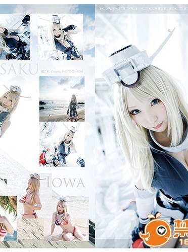 (C90) [Shooting Star's (Saku)] IOWA (艦隊これくしょん-艦これ-)