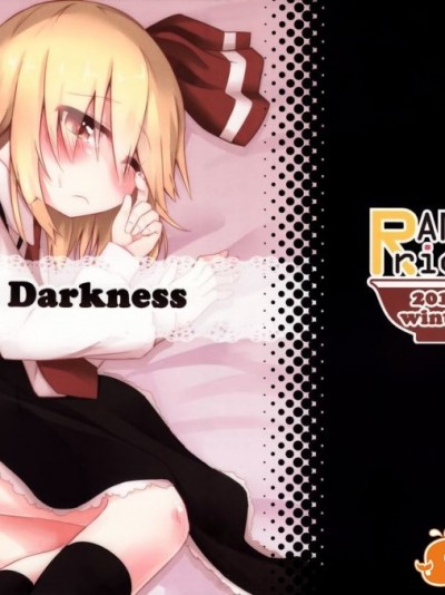 (C85) [らーめんらいす (らじー)] SleepingDarkness (東方Project)