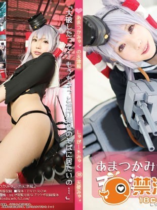 [天使みゅ。] 天津風