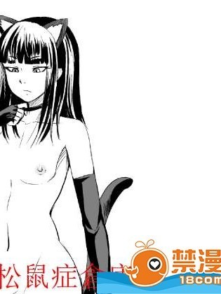 [全裸QQ][Pets-]