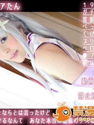[SEVEN D SISTERS]&nbsp;&nbsp;私にできることならとは言ったけど　こんなことさせるなんて　あなた本当に最低のクズね！！