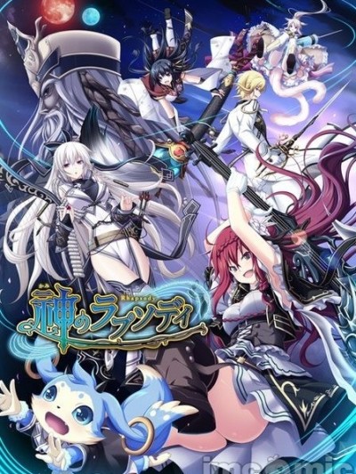 [エウシュリー] 神のラプソディ