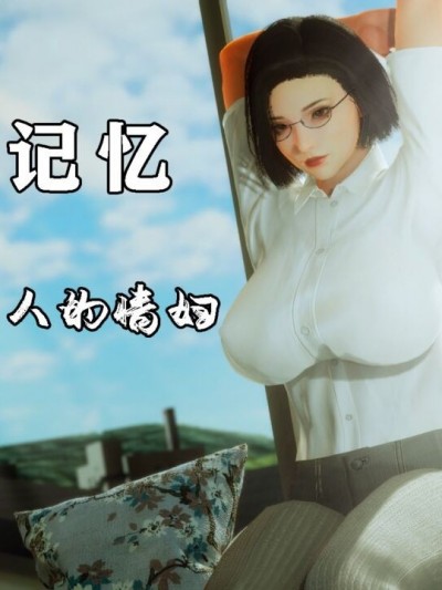 [LeeNight] 夏色记忆 1-2