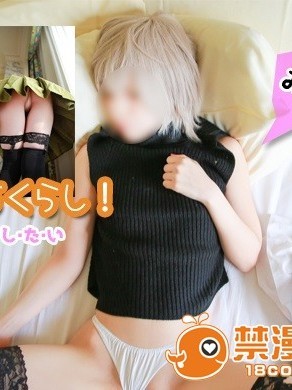 Sex Friend 11「がっこうくらし！ は・め・ど・り・し・た・い」