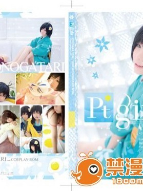 Niesemonogatari ROM