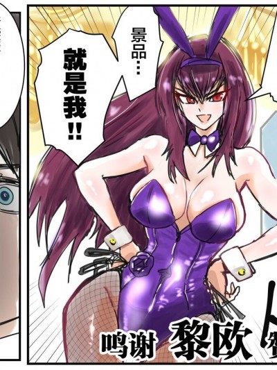 [黎欧x苍蓝星汉化组] [雨音さん] 師匠を当てたので部屋に連れ込んで交尾 (Fate/Grand Order) [中国翻訳]
