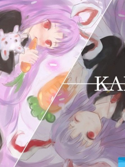 [妖幼夢(にご)][本当の気持ち～妖夢days～]