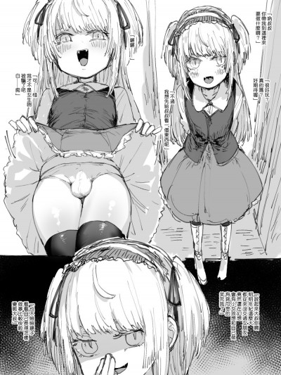 [013] 嘴臭ㄒ鬼 [中国語]
