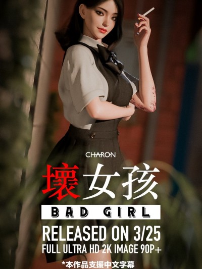 Charon – Bad girl