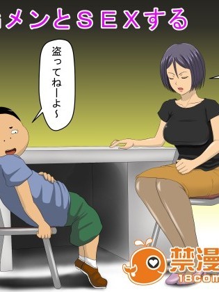 [アルマロッソ] 萬引GメンとSEXする