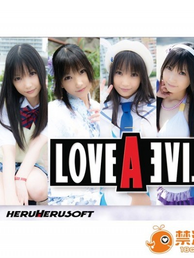 LOVE A LIVE