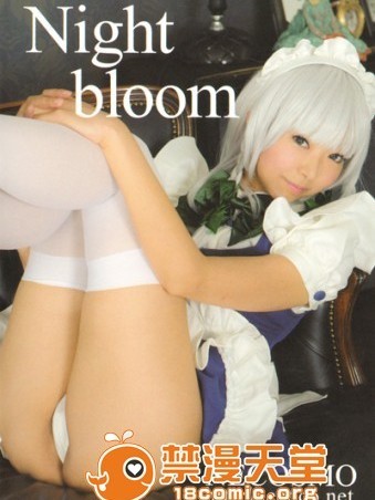 Night bloom