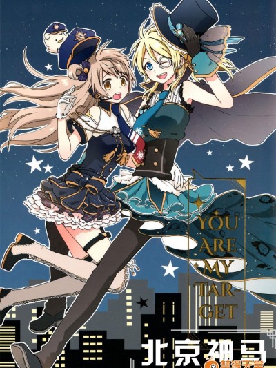[TURN(りた)][ターゲットはキミなので]
