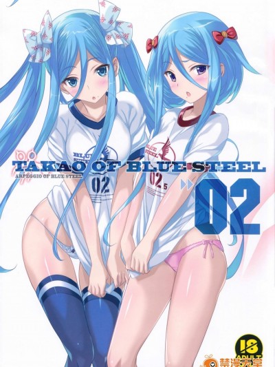 [琴乃舎(むつみまさと)][TAKAO OF BLUE STEEL 02]