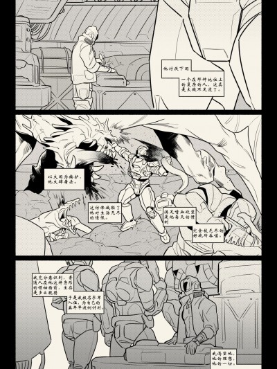 [monsoon](francis_xie)[季风]个人汉化