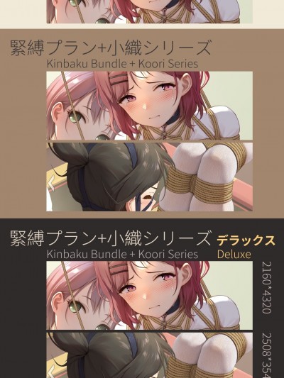 Himitsu/ひみつ gallary