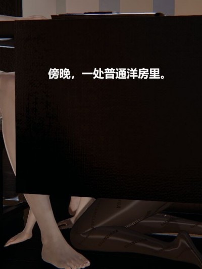 [Cryer]妹妹番外