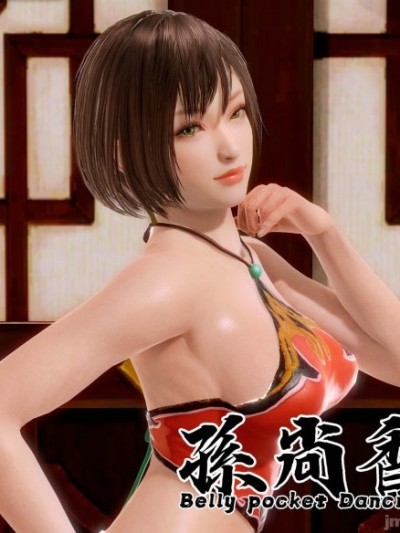 [水宇.H]肚兜亂舞-孫尚香 (真三國無雙8)