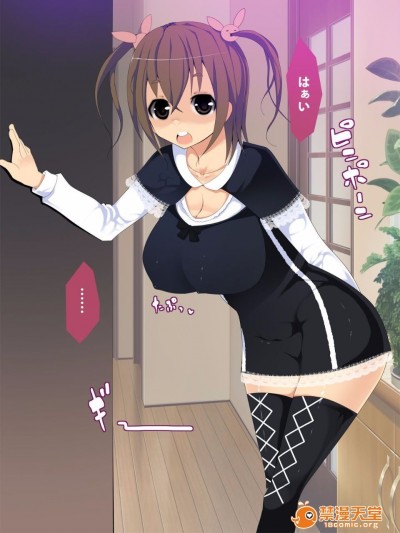[アイオコウガドウ] 巨乳娘の體を乗っ取ってエッチ三昧