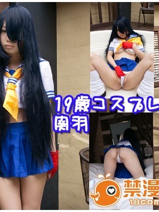 19歳コスプレイヤー 関羽
