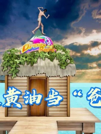 [蝶泳哥布伦] 我在黄油当“爸爸”之勇者世界 [Chinese]