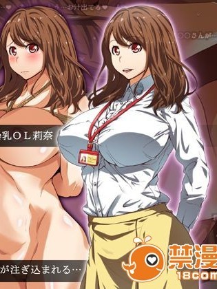 [くにふとわーく (くにふと)] 「ブラのサイズくらいしか悩みがなさそうな佐々木さんの話」