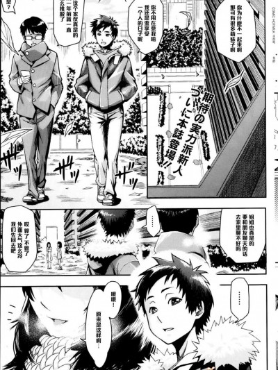 [マガタマ][TIME SLOT]