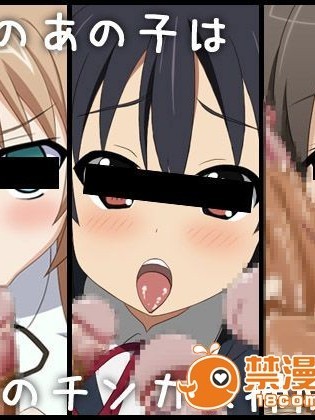 [深山屋] 憧れのあの子はボクのチンカス掃除機-4