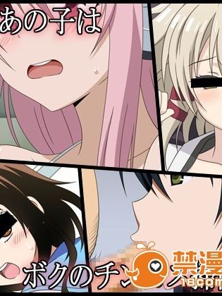[深山屋] 憧れのあの子はボクのチンカス掃除機-7