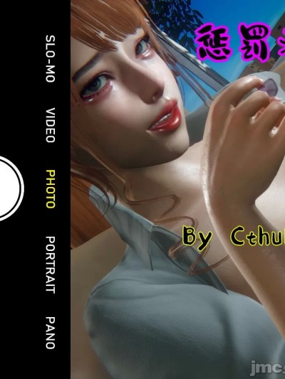 [Cthulhu_C] 惩罚者 01-02