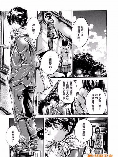 [MARUTA] お姉ちゃんだけど甘えてるだけだから問題ないよねっ！ 前編 (COMIC ペンギンクラブ 2016年5月號)